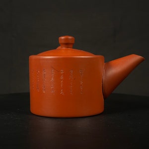 Vintage Showa Era Japanese Changsha Kiln Red Glazed Teapot with Carved Poetry - Collectible Art Tea Pot, Traditional Kyoto Style