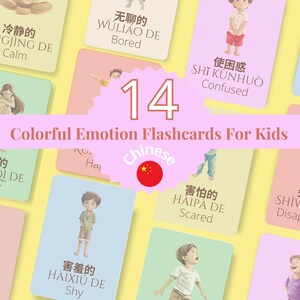 14 Flashcards Emotions en chinois, Cartes Montessori imprimables, Apprentissage ludique Montessori, Vocabulaire éducatif