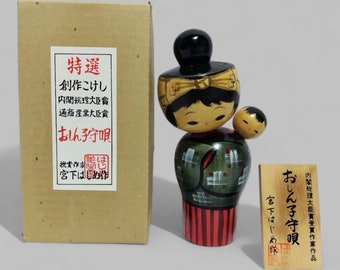 Japanese Vintage Kokeshi Doll “Lullaby” by Master Miyashita Hajime