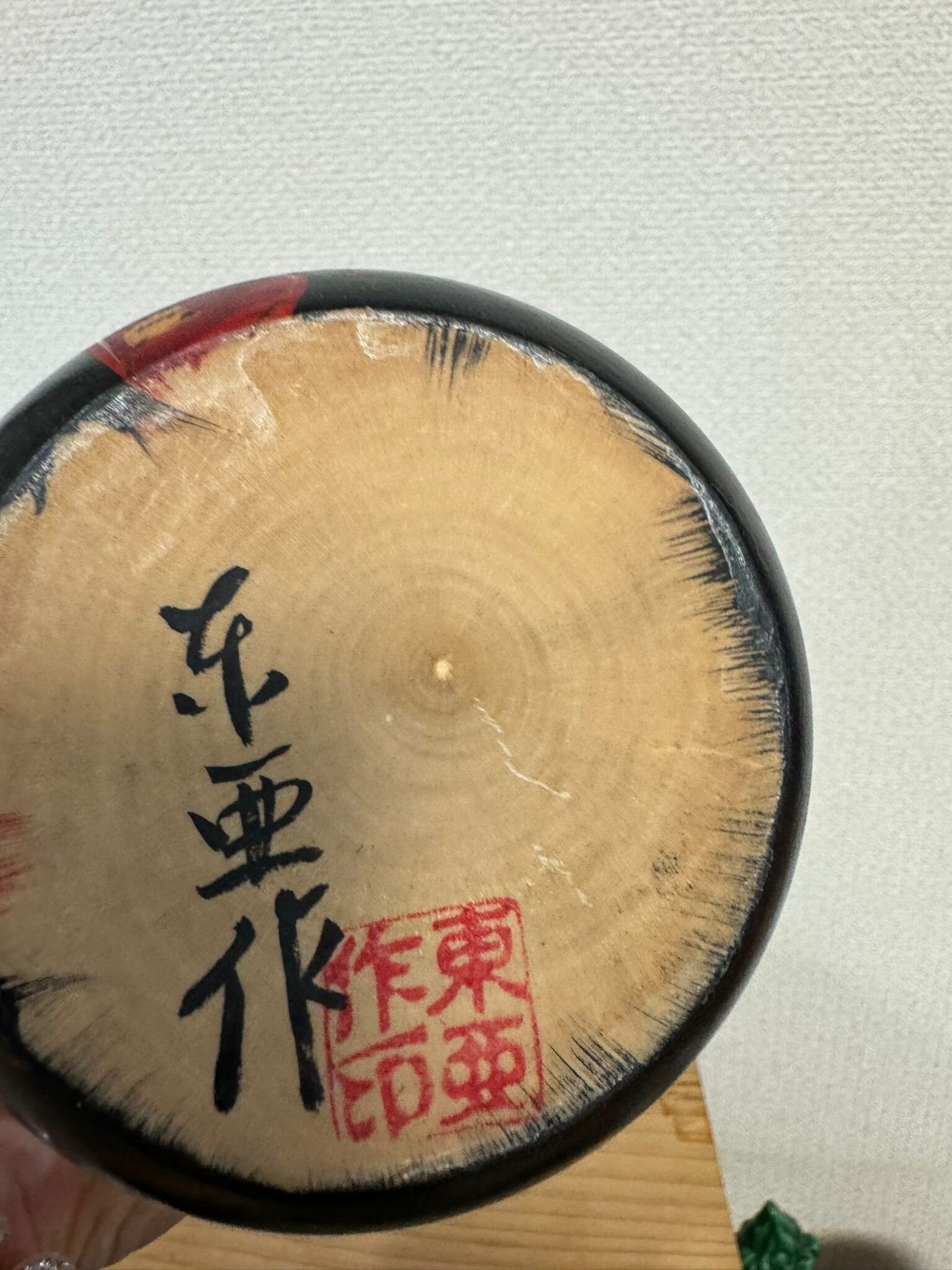 関口東亜作　創作こけし 関口東亜作 創作こけし かぐや姫 日本人形 民芸品 木製 置物