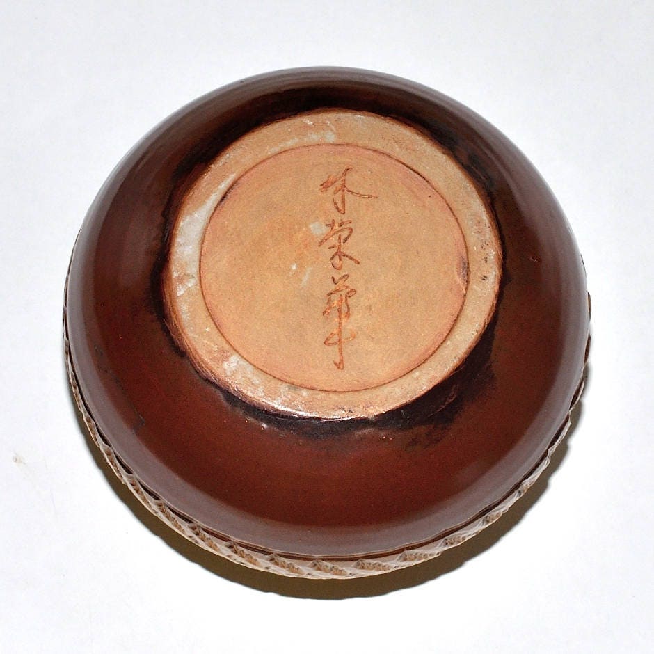 Vintage Japanese Wabi Sabi 侘寂 Pottery Ceramic Brown & Tan Matte