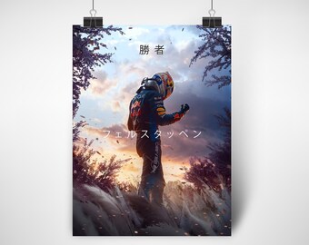 Max Verstappen Poster, 2024 Japanese GP Winner with Red Bull, Formula 1 Print, F1 Fan Gift, F1 Poster, Scuderia Red Bull
