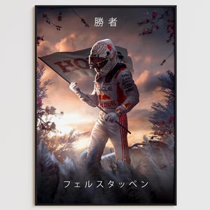 Max Verstappen Poster, vincitore GP Giappone 2025 con Red Bull, stampa F1 da parete, ideale regalo per fan Formula 1