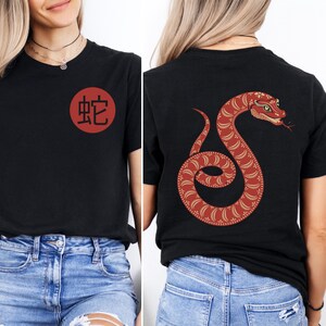 Chinese New Year 2025 Snake Shirt, Year of the Snake 2025 Tshirt, Lunar New Year Clothing, Chinese New Year Tee, Snake Chinese Tee
