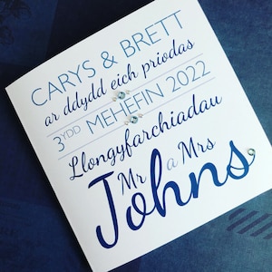 Cerdyn priodas llongyfarchiadau wedding congratulations card personalised names and date
