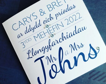 Cerdyn priodas llongyfarchiadau wedding congratulations card personalised names and date