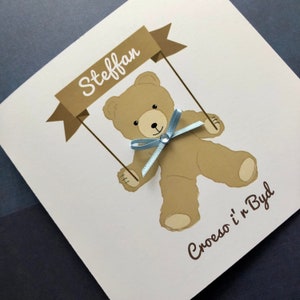 Cerdyn Llongyfarchiadau Babi Newydd Nouveau bébé Félicitations carte Croeso i'r Byd personnalisée