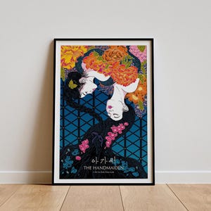 The Handmaiden Movie Poster, Classic Movie Wall Art, Vintage Art Print, Home Decor, Canvas Poster, Gift