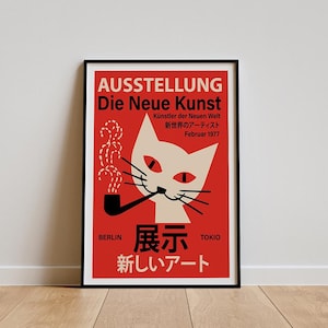 LEARNING FROM JAPAN ポスター RARE Find Framed Original Poster Collectible 2015 Learning