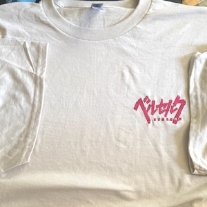Berserk embroidered pocket logo