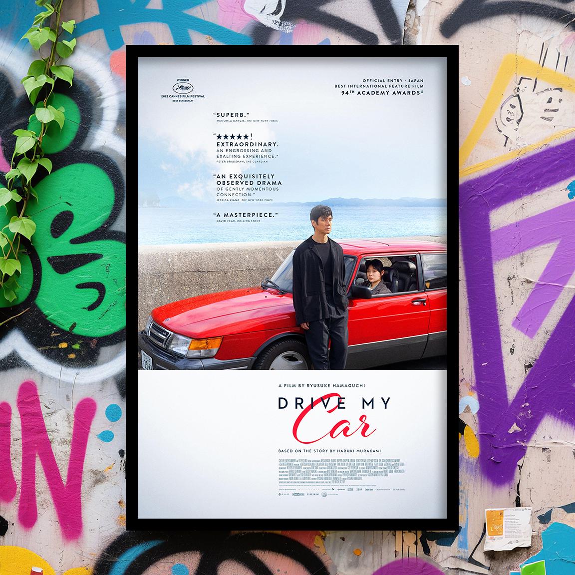 Drive my car - Etsy 日本