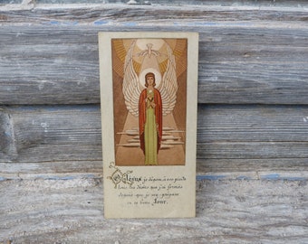 Vintage old  French  religious card first holy communion souvenir  Nativity 1954