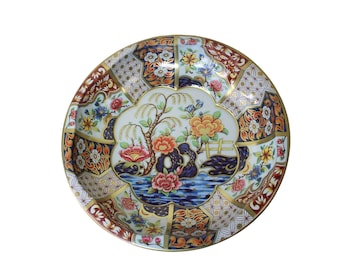Daher Metal Bowl Vintage Decorated Ware 1971 91670
