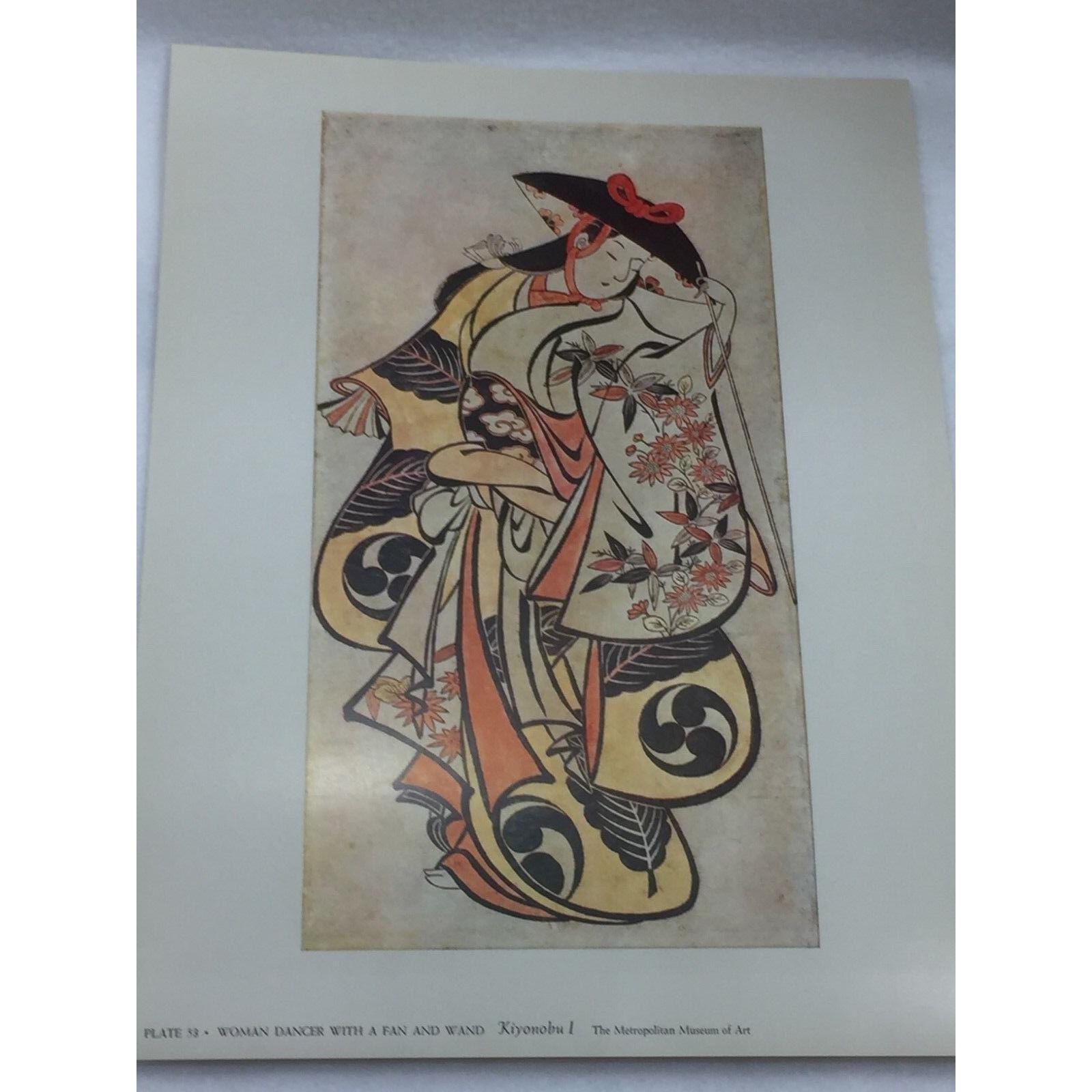 Vintage 1958 Kiyonobu I Vintage 1958 Kiyonobu I