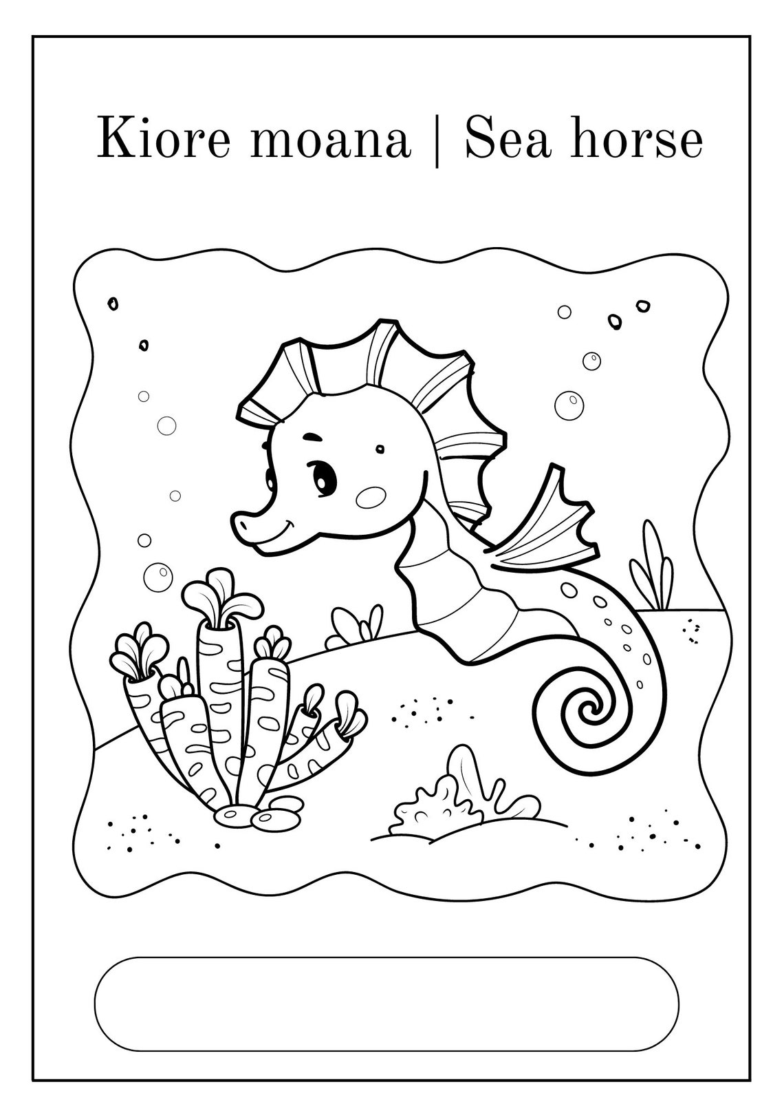 Moana Coloring Book - Etsy