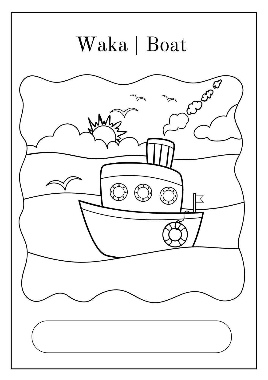 Moana Coloring Book - Etsy