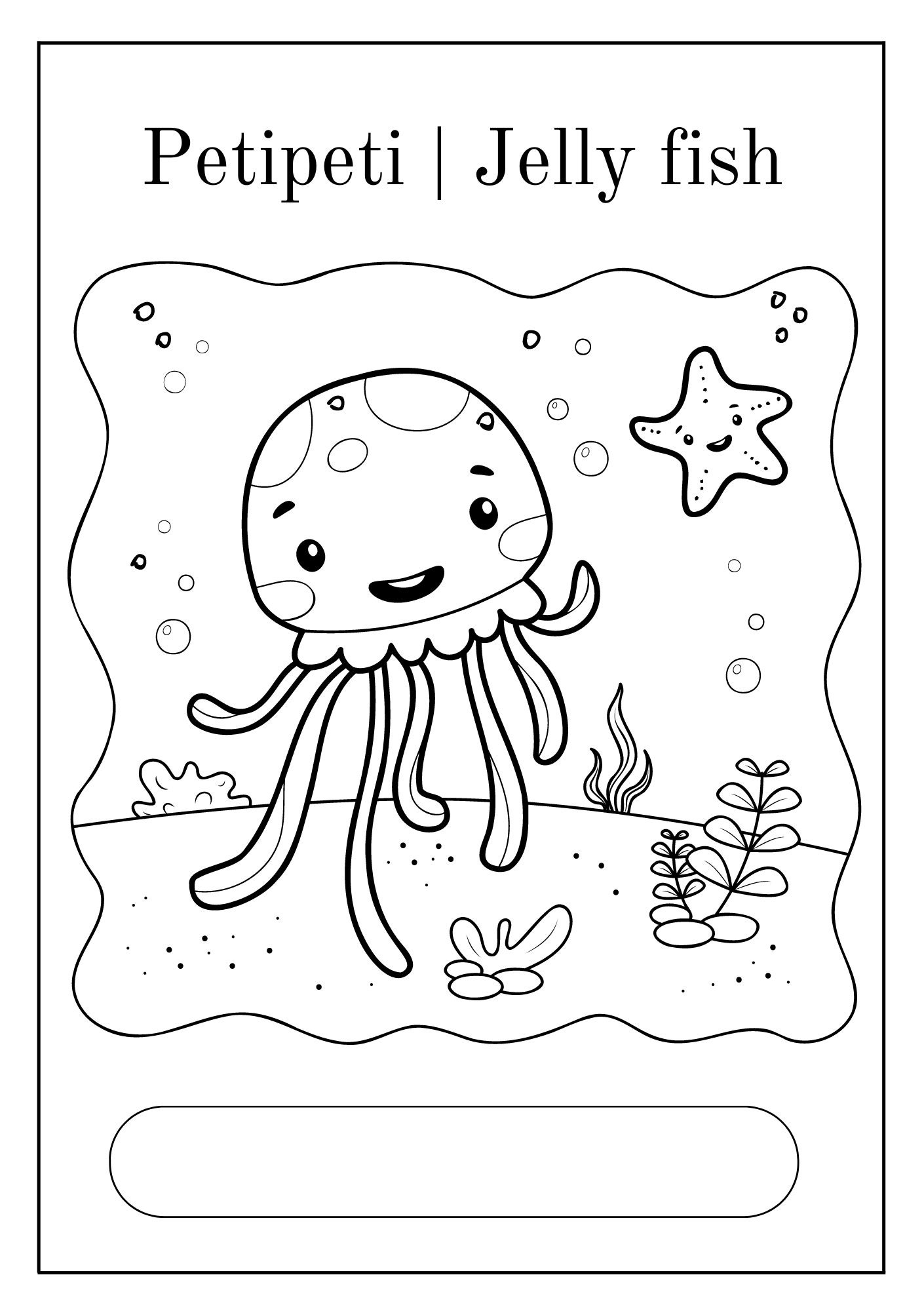 Moana Coloring Book - Etsy