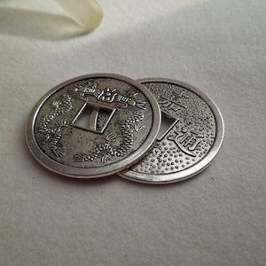 Chinese Coin Reproduction  (2)