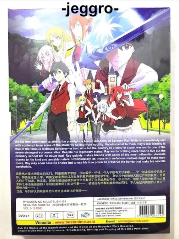 Anime DVD Hyouken No Majutsushi Ga Sekai Wo Suberu Vol. 1-12 End