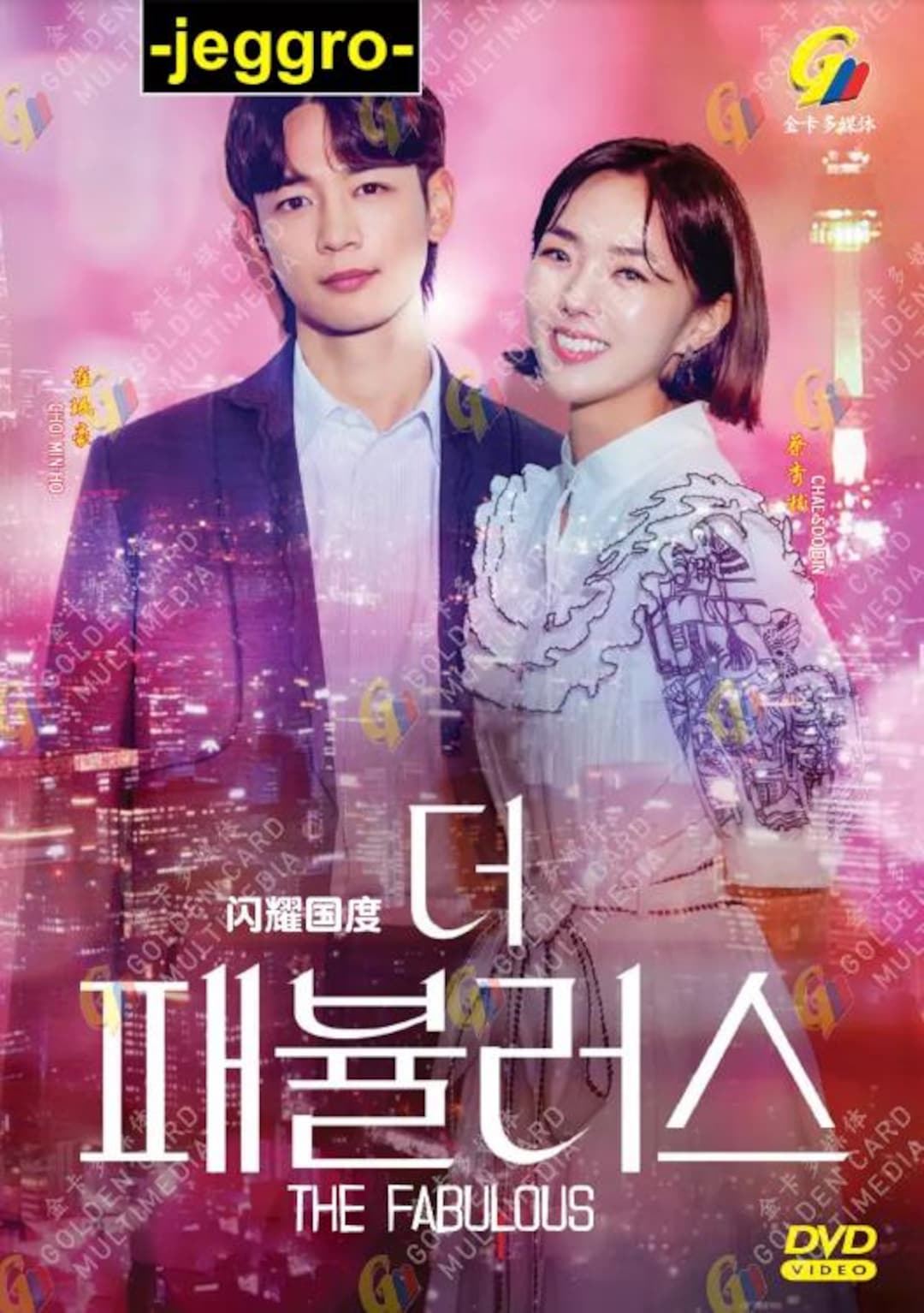 Kdrama Man On High Heels Netflix On Netflix Kdrama Famous 2021 On