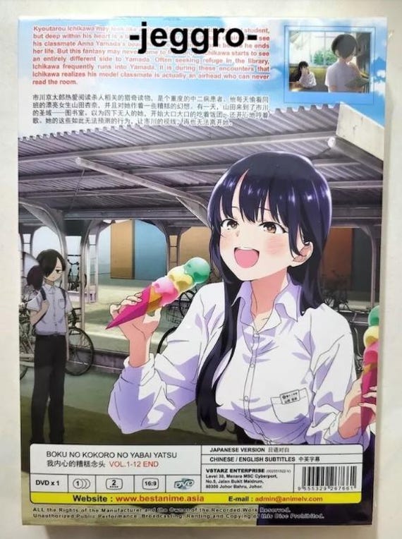 Anime DVD Boku No Kokoro No Yabai Yatsu Vol. 1-12 End English