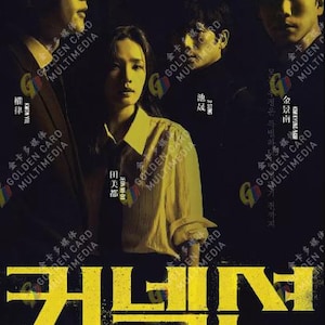 Korean Drama HD DVD Connection 2024 English Subtitle All Region Free Shipping
