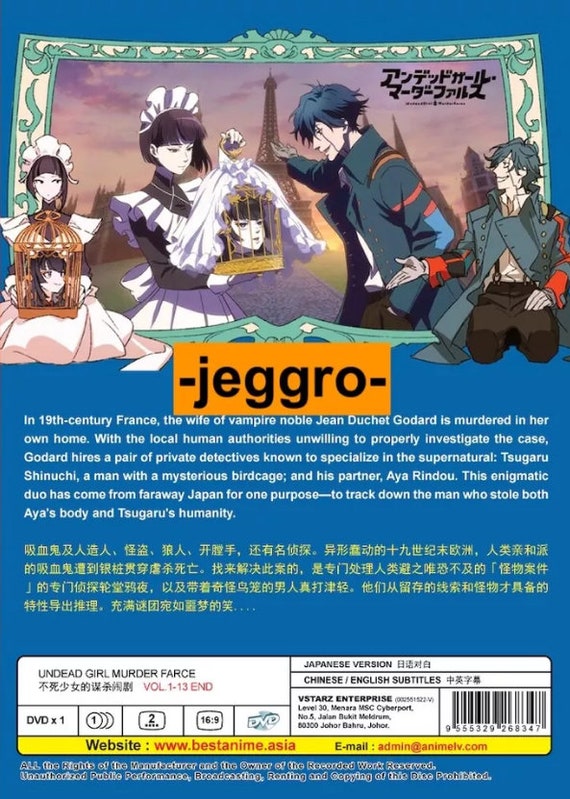 Anime DVD Undead Girl Murder Farce Vol. 1-13 End English Subtitle