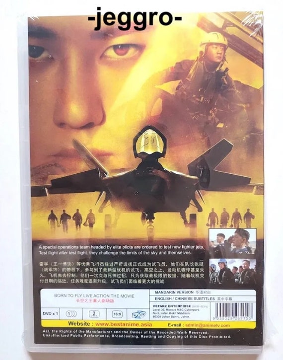 その他 Challenge of Flight 2 [DVD] Challenge of Flight 2 [DVD]