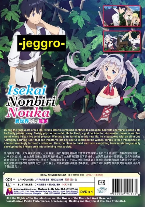 Animerica vol.1 no.0 日本アニメ 英語雑誌 洋書 Amazon.com: Quality