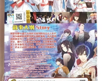 Anime DVD the King's Avatar Season 1+2 1-24 End English