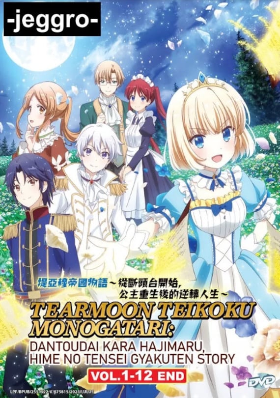 Anime DVD Tearmoon Teikoku Monogatari: Dantoudai Kara Hajimaru