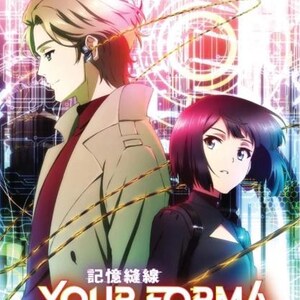 Anime DVD Your Forma Vol. 1-13 End Complete English Subtitle Region 0