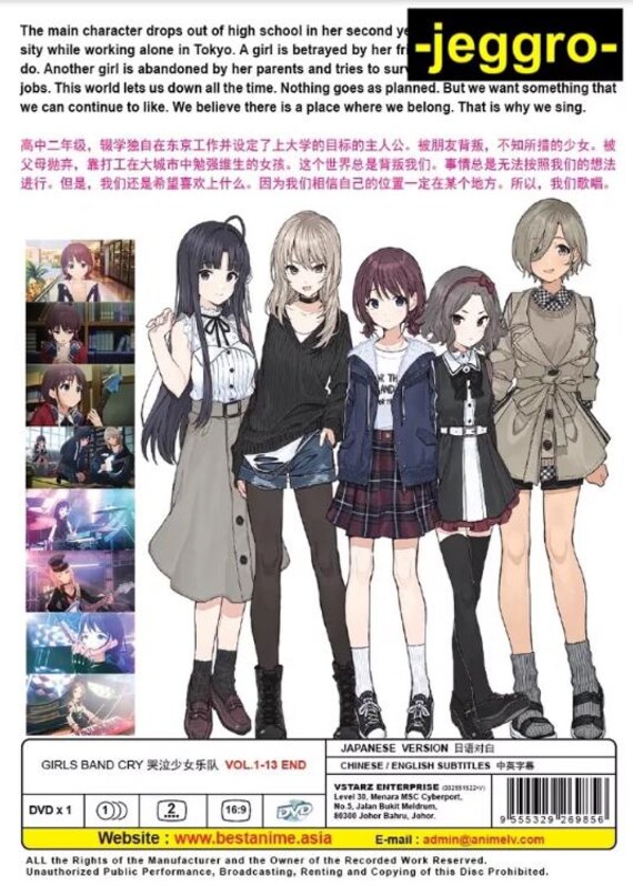 Anime DVD Girls Band Cry Vol. 1-13 End English Subtitle All Region