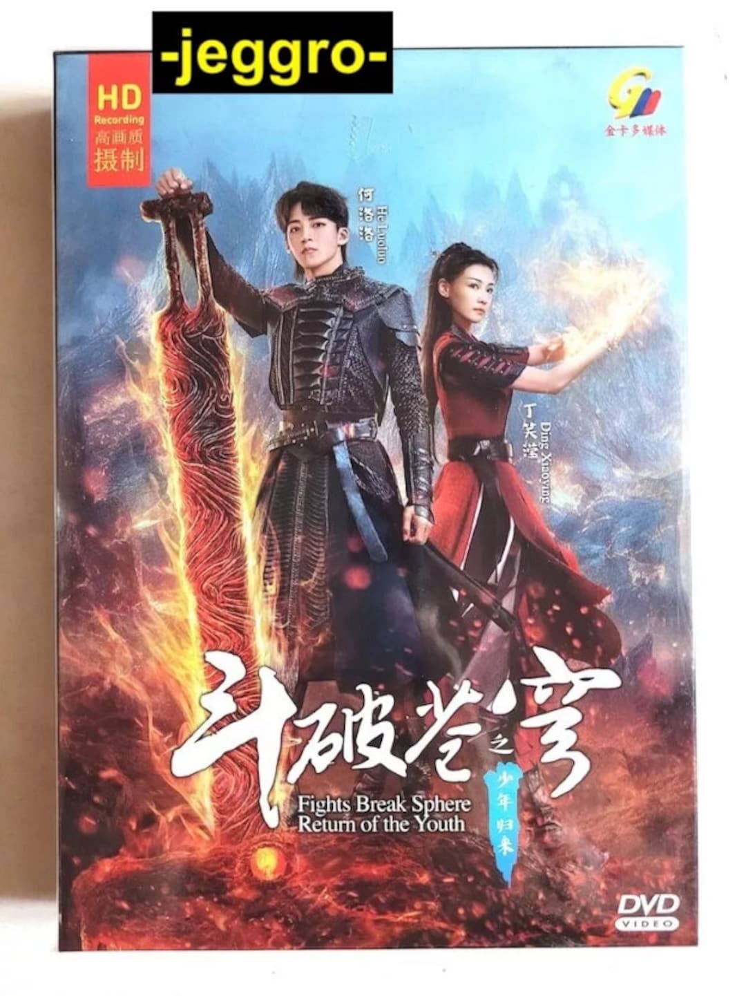 Chinese Drama Kissasian Negotiator Poster Dramacool The Negotiator K Drama  Kiss Asian Personal Taste