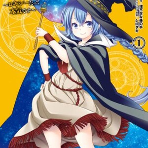 May include: Manga cover illustration of a young woman with blue hair, wearing a black witch hat and cape, holding a staff. She is dressed in a white dress with red trim. The background is yellow with Japanese text and circular patterns.