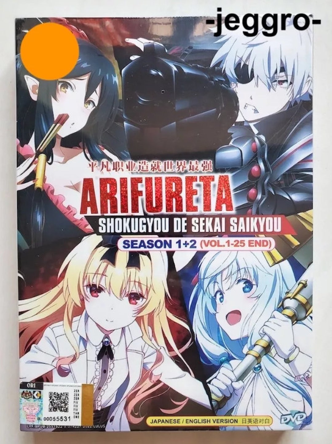 Anime DVD Arifureta Shokugyou De Sekai Saikyou Season 1+2 Vol. 1-25 End