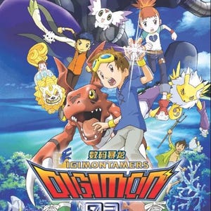 Peut inclure: Une jaquette de DVD pour la série d'anime Digimon Tamers, mettant en scène les personnages Takato, Ruki et Henry, ainsi que leurs partenaires Digimon. La jaquette est bleue et présente une grande image du Digimon Guilmon, avec le texte "Digimon Tamers" et "Vol. 1-51 End" en blanc.