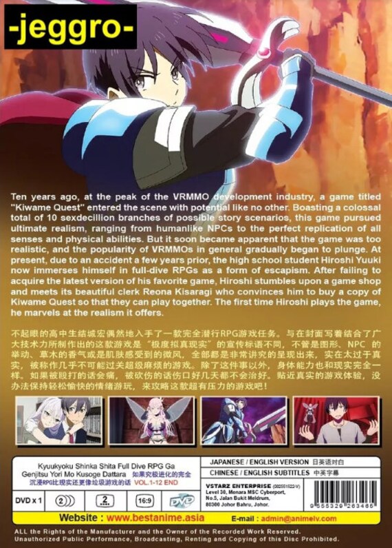 Anime DVD Kyuukyoku Shinka Shita Full Dive RPG Ga Genjitsu