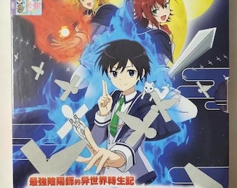 DVD アニメ 最強陰陽師の異世界転生記 (1-13 エンド) 英語吹き替え、全