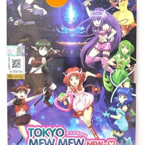DVD アニメ 東京ミュウミュウ 新シーズン 1+2 Vol.1-24 完 英語