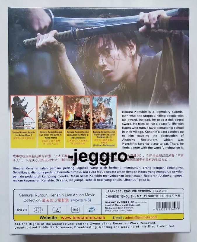 入荷now 口コミ るろうに剣心 DVD コンプリートコレクション 英語版 全地域対応 アニメ