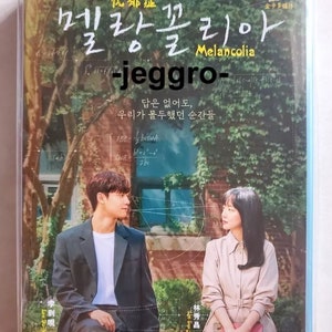Korean Drama DVD Melancholia 2021 English Subtitle All Region FREE SHIPPING