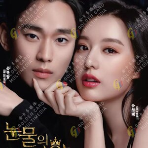 Korean Romance Drama HD DVD Queen of Tears 2024 English Subtitle All Region Free Shipping