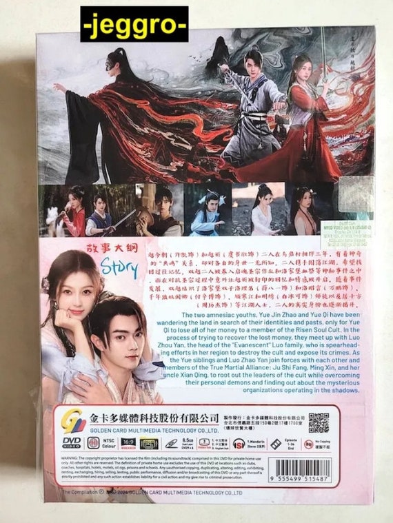 Chinese Romance Wuxia Drama HD DVD Sword and Fairy 祈今朝 2024 English  Subtitle All Region