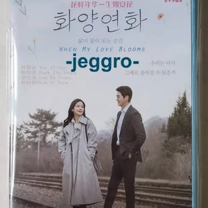 Korean Drama DVD When My Love Blooms 2020 English Subtitle All Region FREE SHIPPING