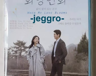DVD 韓国ドラマ 私の愛が咲くとき 1-16話END [英語字幕 & 全地域] 送料