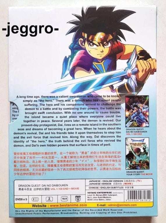 Anime DVD Dragon Quest: Dai No Daibouken Vol. 1-100 End + Your