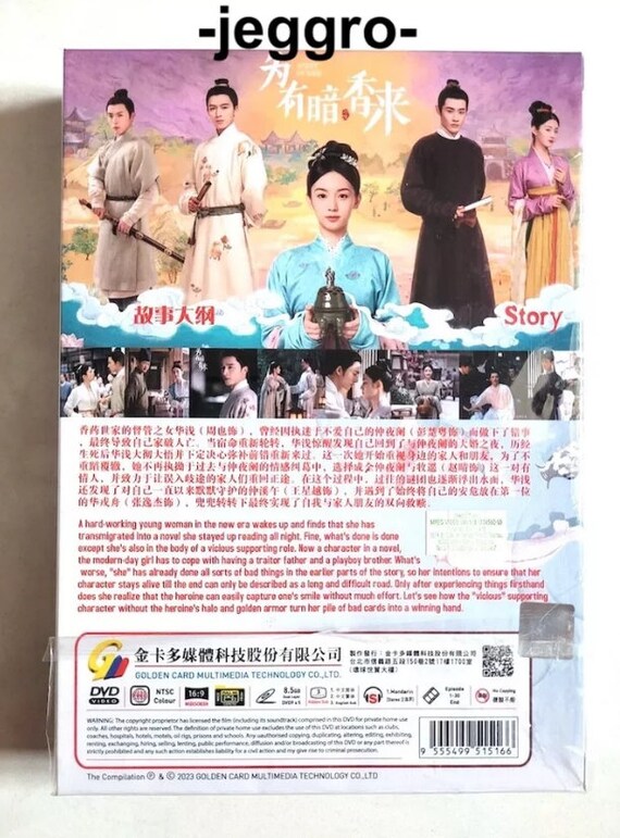 Chinese Romance Drama HD DVD Scent of Time 为有暗香来 2023 English