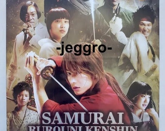 るろうに剣心 実写映画 1-5 コレクション DVD [英語吹き替え] すべて