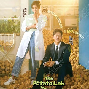以下が含まれることがあります： The Potato Labのプロモーション用DVDカバー。白いラボコートと青いジーンズを着た人物と、ダークスーツを着た人物が、大量のジャガイモに囲まれており、英語、韓国語、中国語のテキストが記載されています。